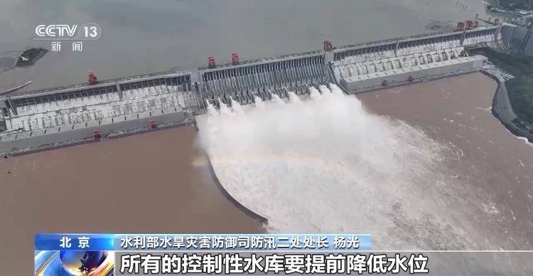 水利部紧急部署台风暴雨洪水防御工作-台风停水