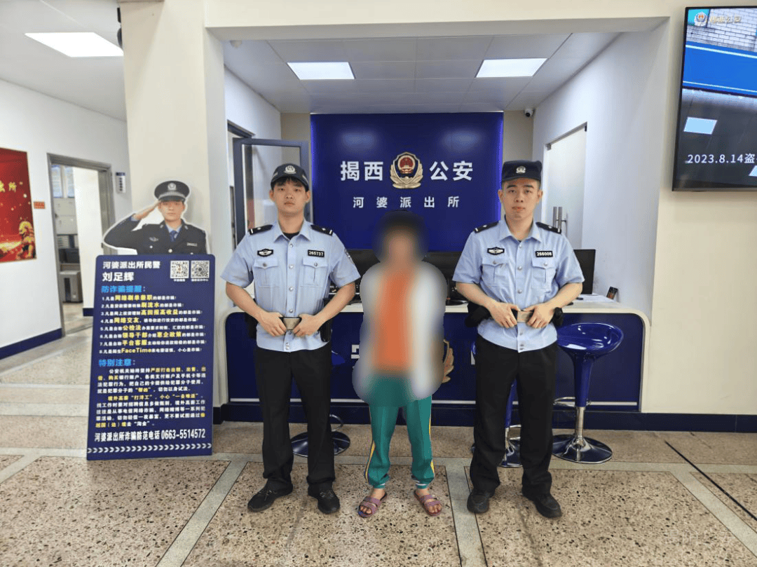 普宁一男子偷快递成瘾!多个公寓、出租房被“光顾”!-偷快递判多少年