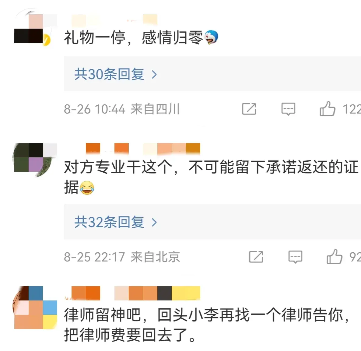 糊涂!南京一男子网贷60万做榜一大哥后送外卖还债!网友评论亮了-江苏南京哪个平台的催收