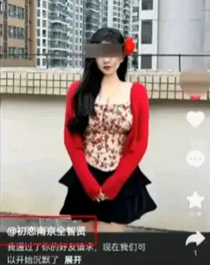 糊涂!南京一男子网贷60万做榜一大哥后送外卖还债!网友评论亮了-江苏南京哪个平台的催收