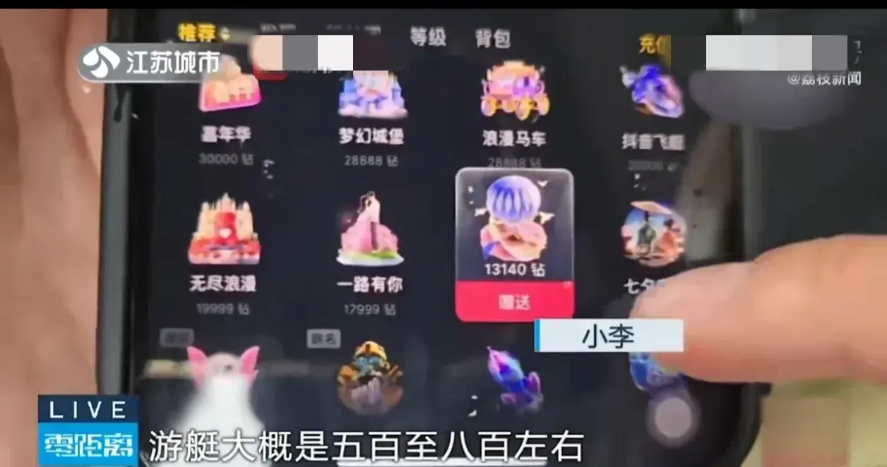 糊涂!南京一男子网贷60万做榜一大哥后送外卖还债!网友评论亮了-江苏南京哪个平台的催收