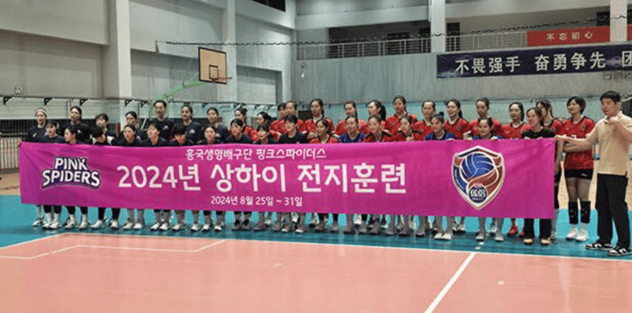 原创 金软景率领韩国女排 1-3不敌上海女排 坦言想成为教练-韩国女排霸凌事件是怎么回事