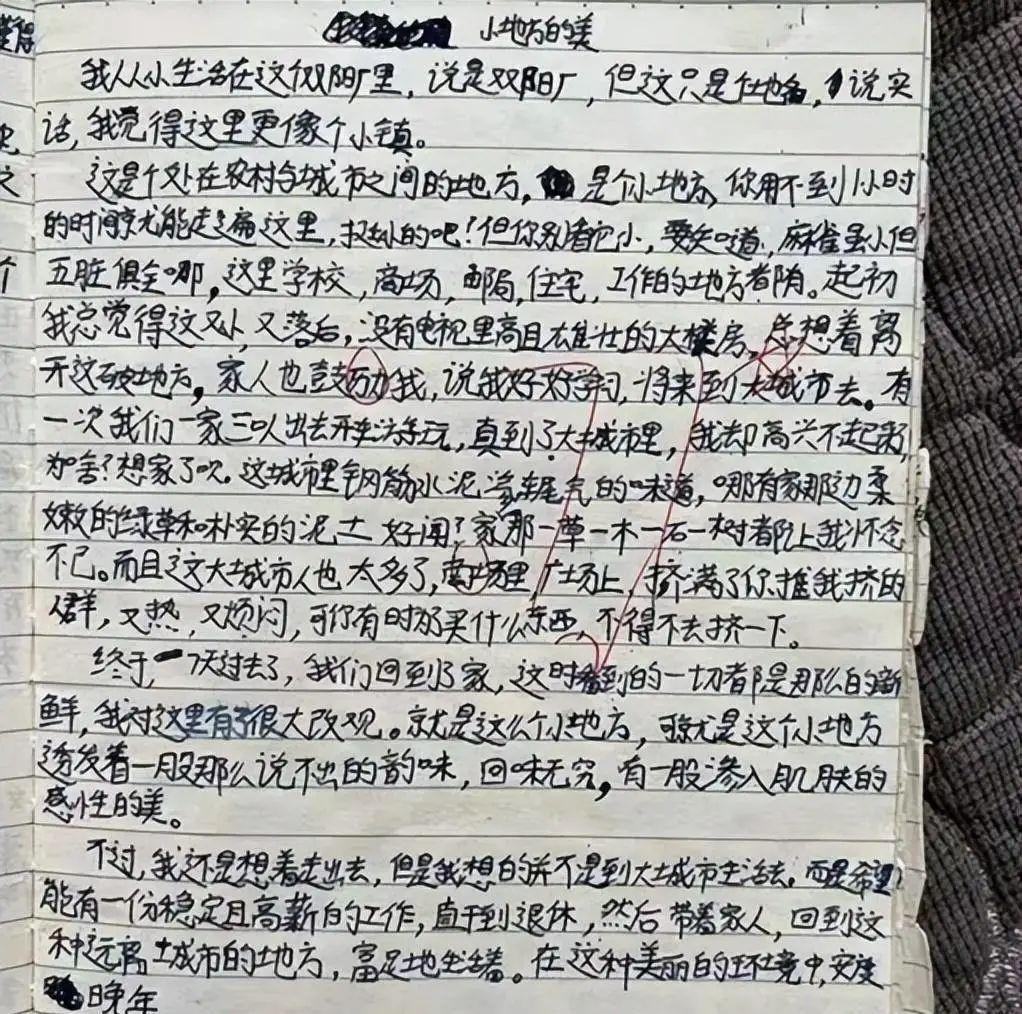 贵州9名校霸暴打14岁同学,将其折磨成植物人,一年后报应来了-贵州学生打架视频大全