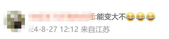售价180万?周大福也卖起了“金箍棒”?工作人员回应→-周大福是真金嘛