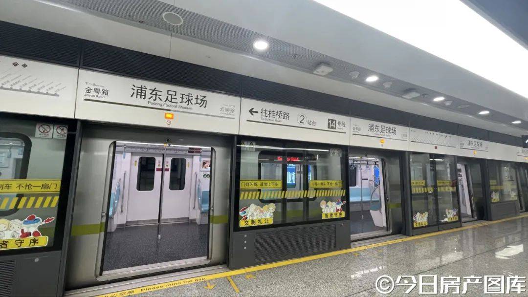 浦开云璟三期爆出最新进展-浦开集团项目