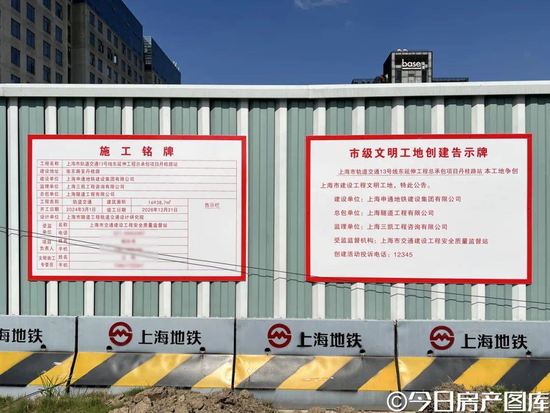 浦开云璟三期爆出最新进展-浦开集团项目