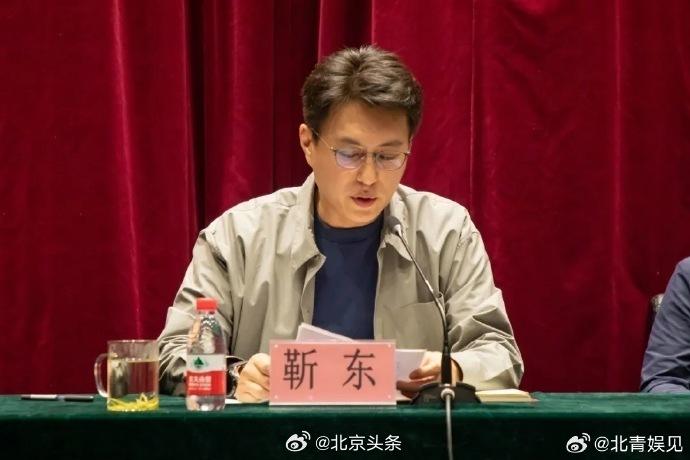 靳东出任中国煤矿文工团团长-中国煤矿文工团话剧团 靳东