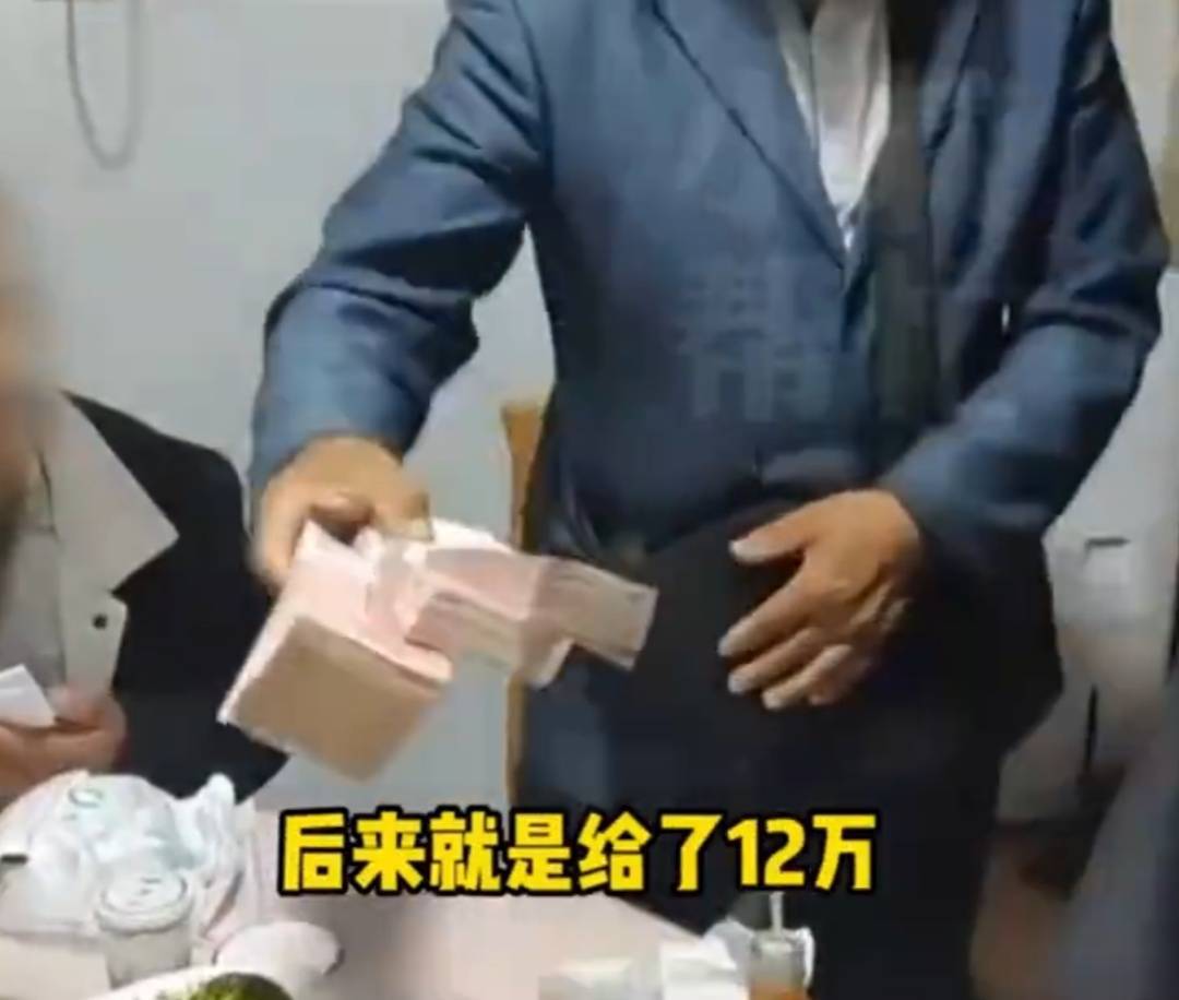 男子相亲半天就定亲,12万没了!父母一辈子赚的钱-相亲后一般多久定亲