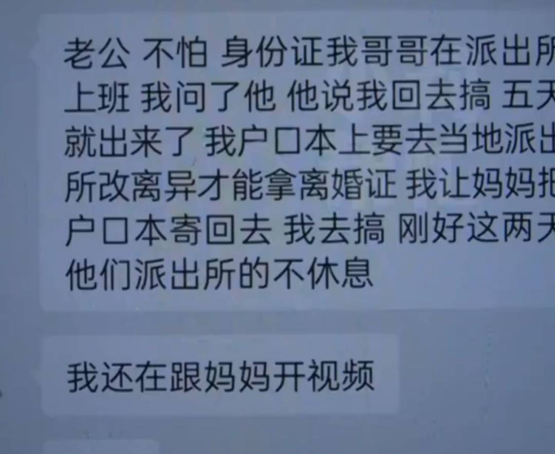 男子相亲半天就定亲,12万没了!父母一辈子赚的钱-相亲后一般多久定亲