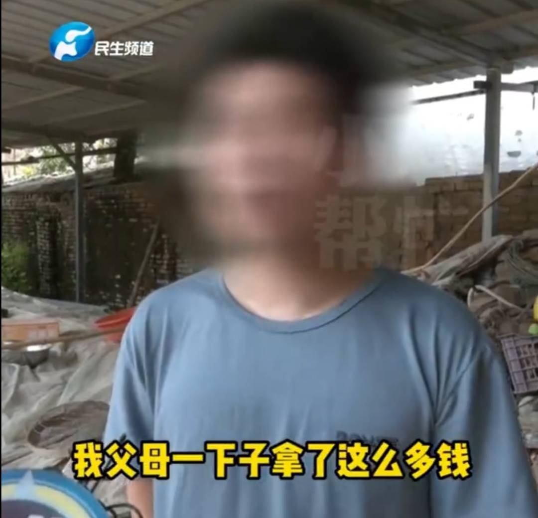 男子相亲半天就定亲,12万没了!父母一辈子赚的钱-相亲后一般多久定亲