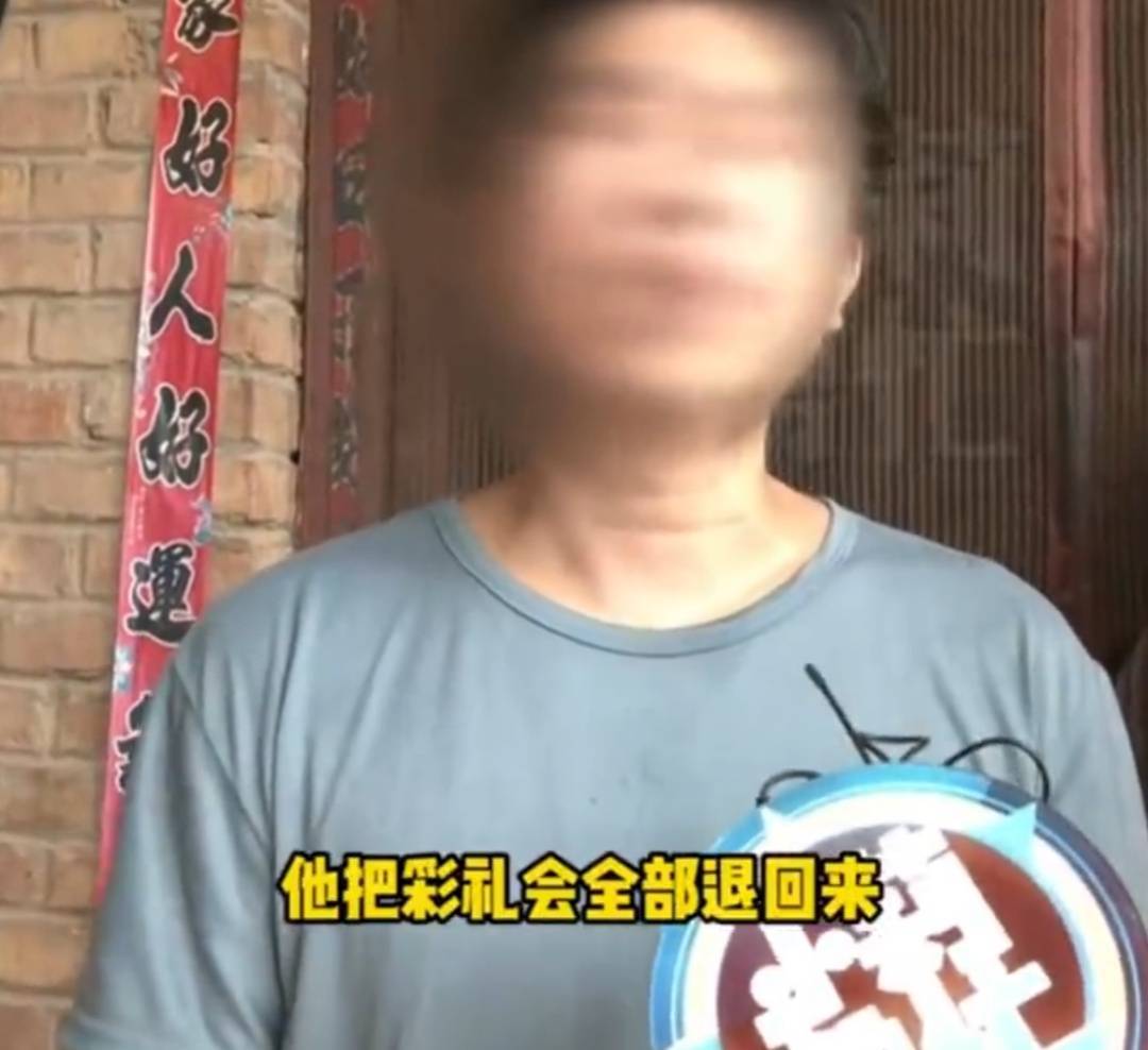 男子相亲半天就定亲,12万没了!父母一辈子赚的钱-相亲后一般多久定亲