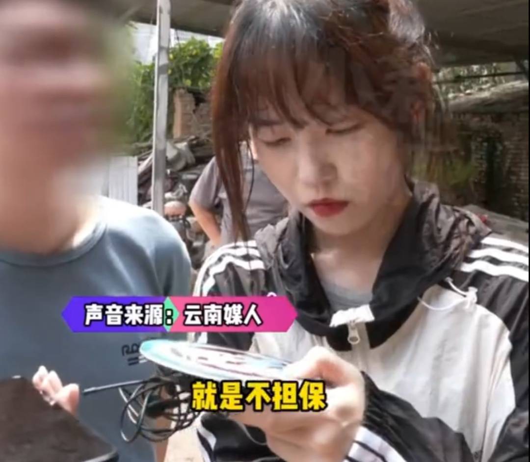 男子相亲半天就定亲,12万没了!父母一辈子赚的钱-相亲后一般多久定亲