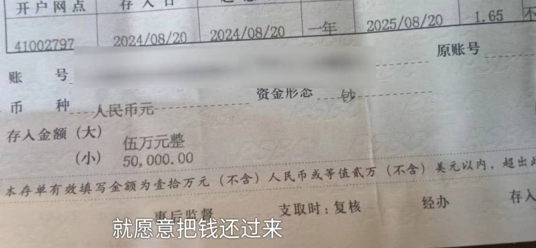 男子相亲半天就定亲,12万没了!父母一辈子赚的钱-相亲后一般多久定亲