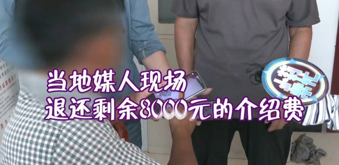 男子相亲半天就定亲,12万没了!父母一辈子赚的钱-相亲后一般多久定亲