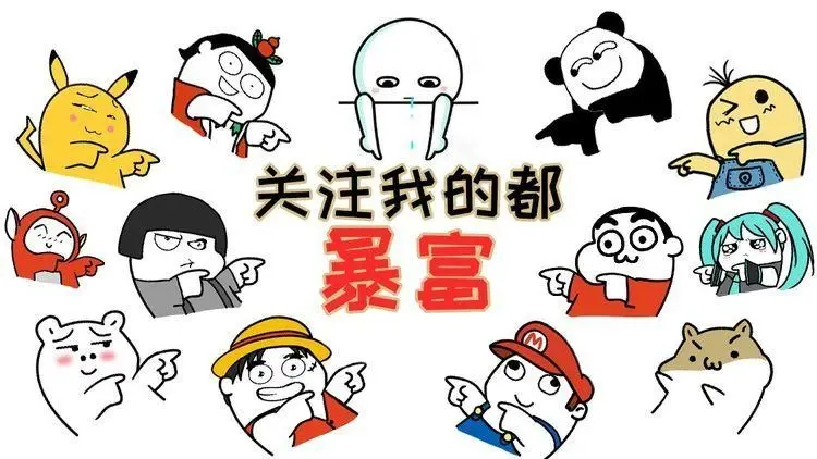 央媒两度发声:放假绝不是假放!网友:放不起就别放。-放假,只有对社会没有用的人才放假动图