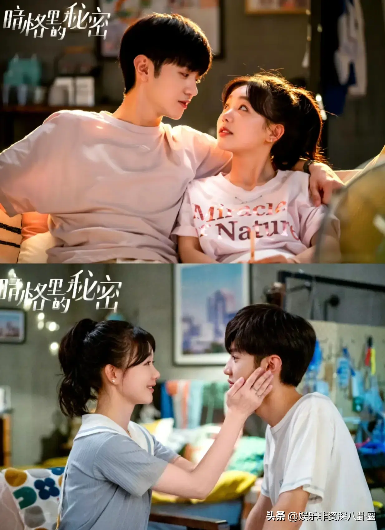 超新星运动会,陈牧驰腹肌福利,宣璐体操深藏不露,徐梦洁街舞-陈牧驰个人资料家庭背景