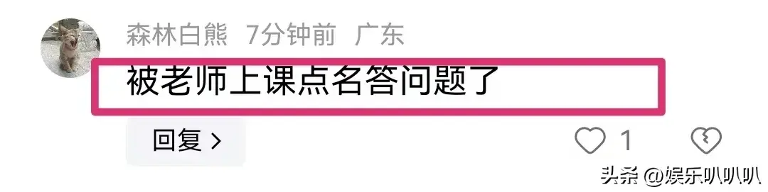 笑不活了!全红婵被香港记者提问,婵妹表现亮了!网友评论炸锅!-全红婵被骂白痴