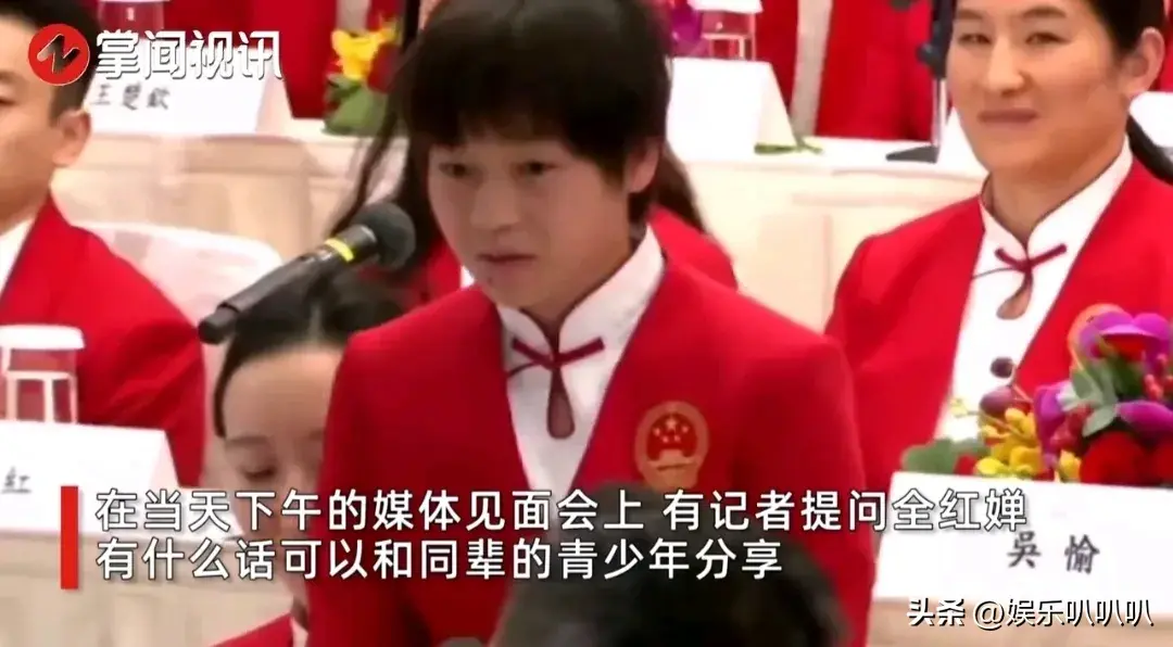 笑不活了!全红婵被香港记者提问,婵妹表现亮了!网友评论炸锅!-全红婵被骂白痴