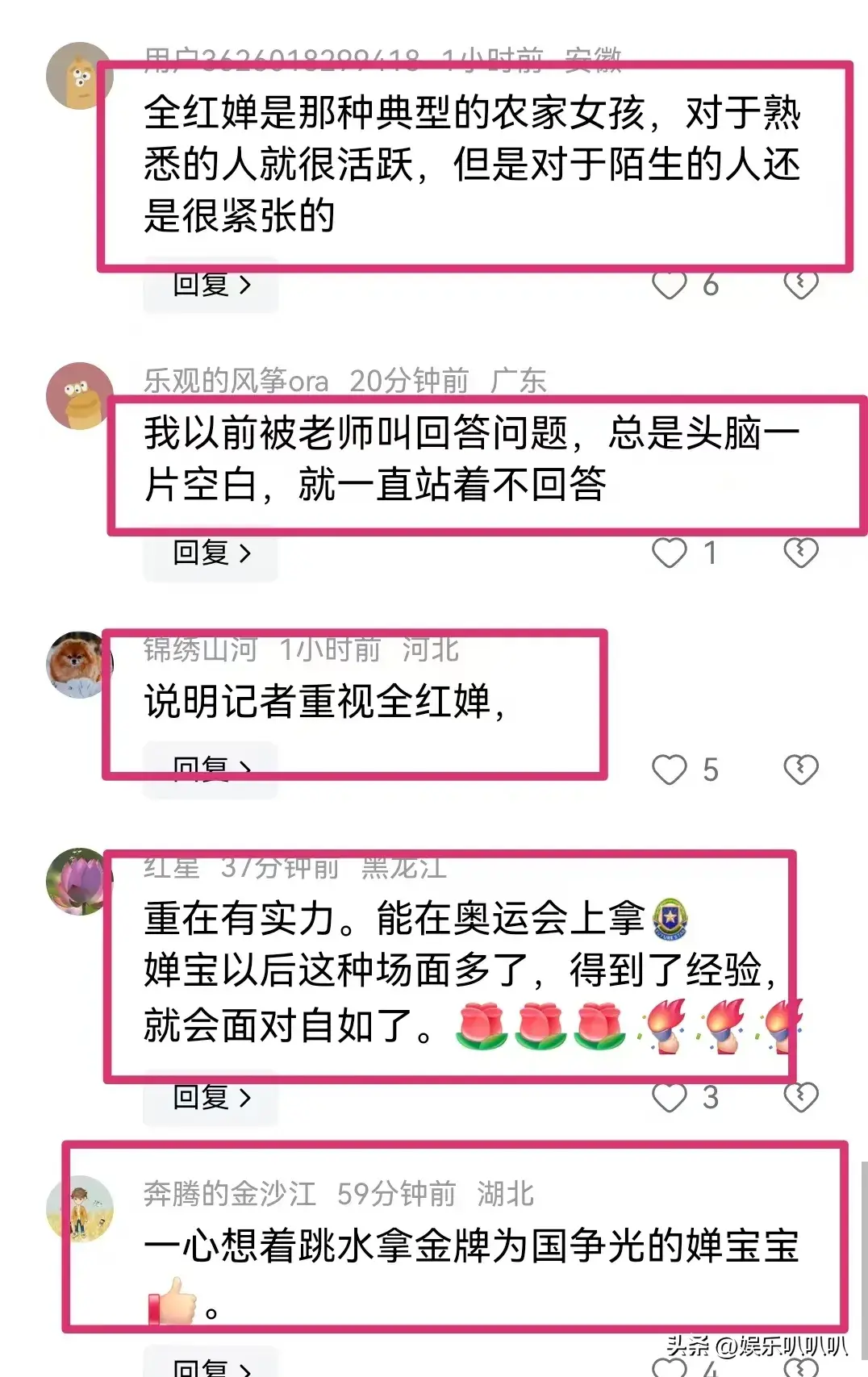 笑不活了!全红婵被香港记者提问,婵妹表现亮了!网友评论炸锅!-全红婵被骂白痴