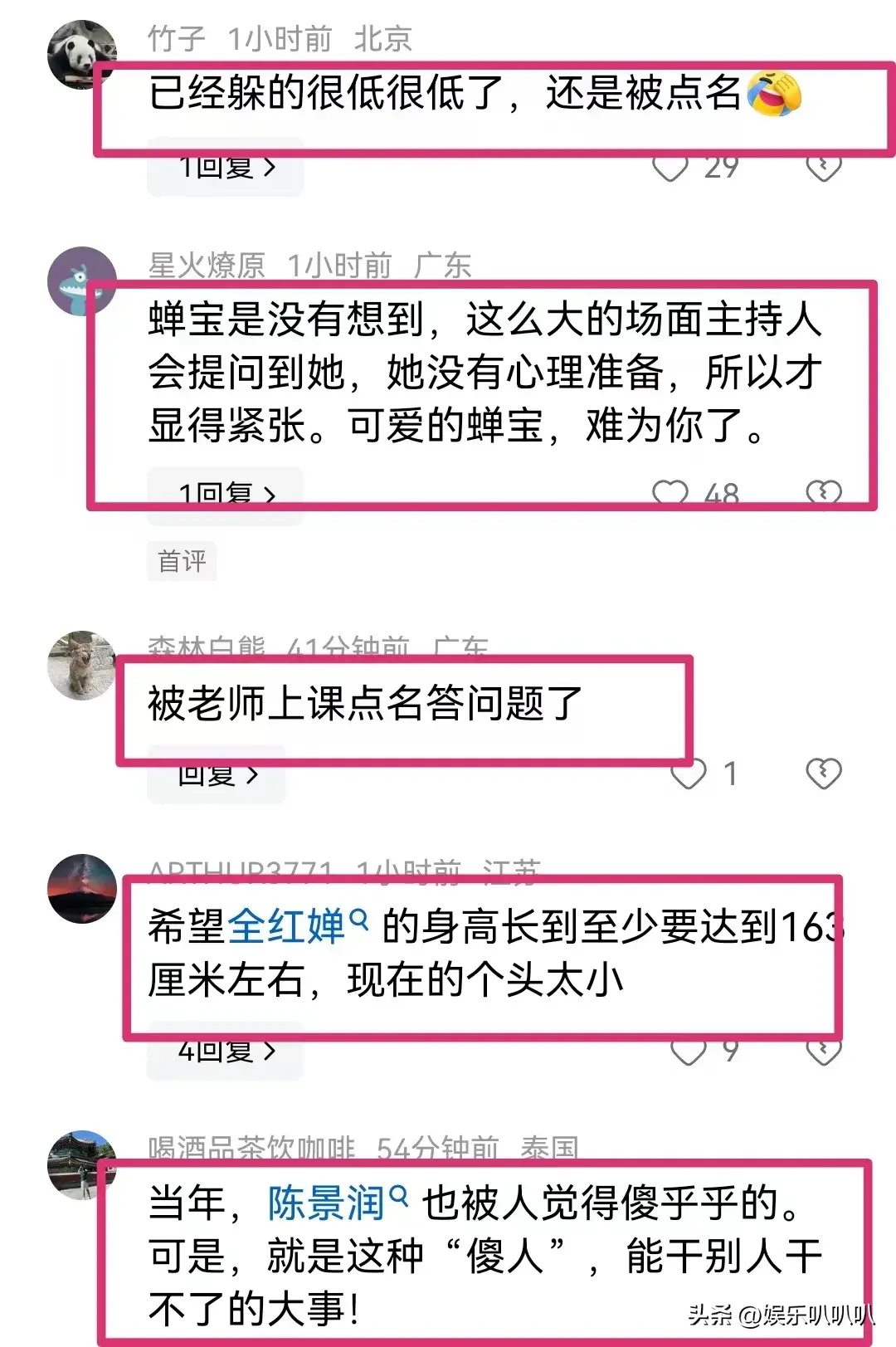 笑不活了!全红婵被香港记者提问,婵妹表现亮了!网友评论炸锅!-全红婵被骂白痴