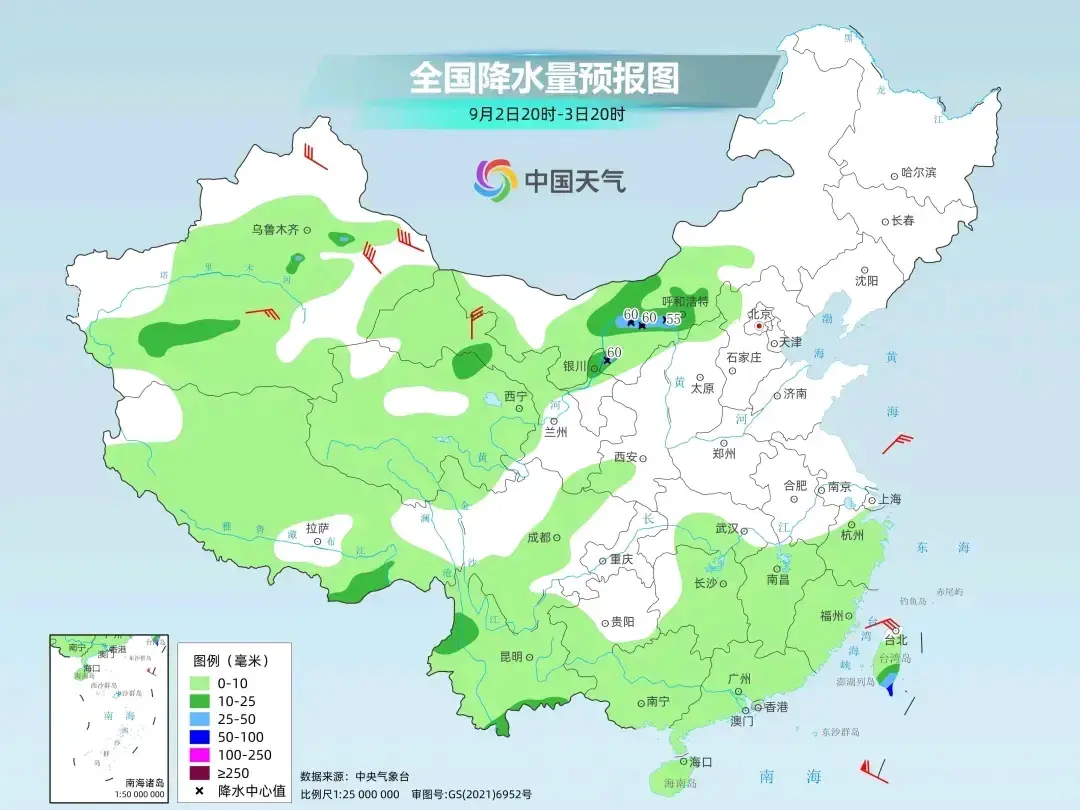 冷空气+降雨推动北方多地入秋,秋台风“摩羯”将向华南沿海靠近-秋天冷空气台风