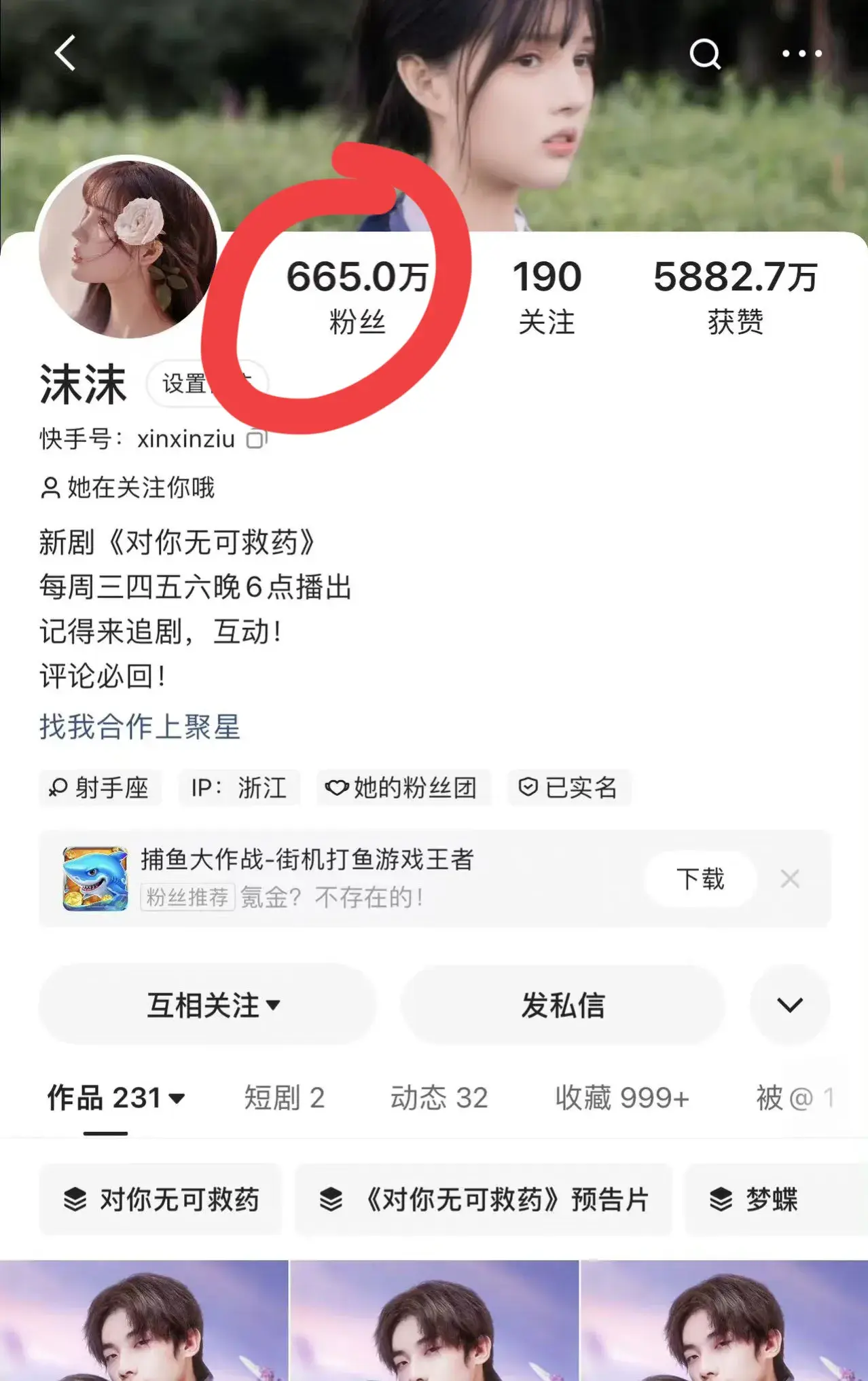 网红散打哥证实!三只羊沫沫被抓,聊天记录曝光,父母要出来爆料-散打哥的好兄弟