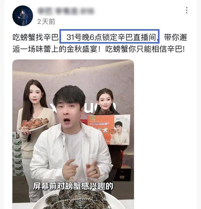 原创 辛巴愤怒指责小杨哥!揭露其商业模式抄袭,批评其缺乏责任与道德-辛巴怒怼