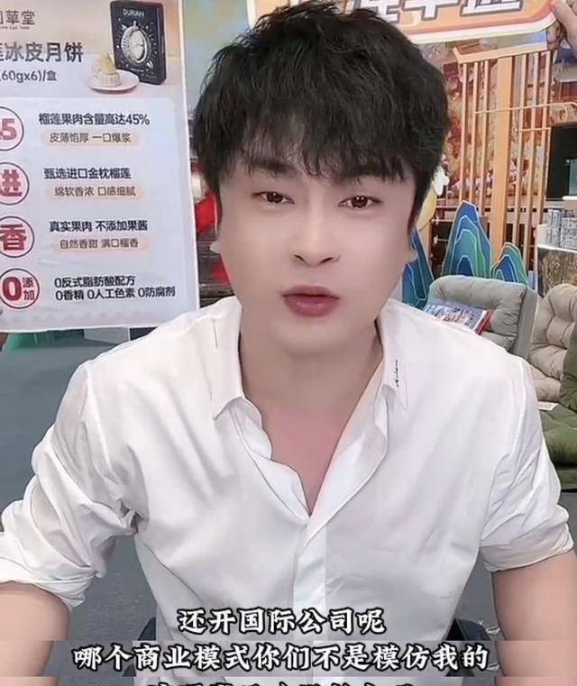 原创 辛巴愤怒指责小杨哥!揭露其商业模式抄袭,批评其缺乏责任与道德-辛巴怒怼