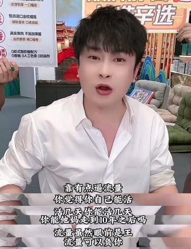 原创 辛巴愤怒指责小杨哥!揭露其商业模式抄袭,批评其缺乏责任与道德-辛巴怒怼