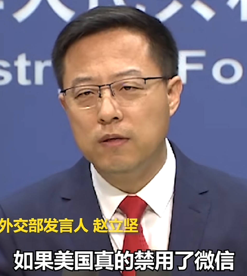 外交部发言力挺微信,苹果官方否认微信不支持iPhone 16