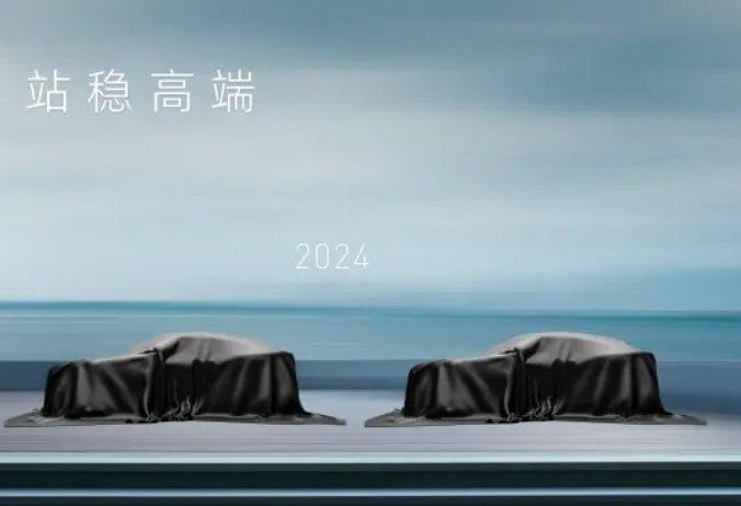 “华为系”多款新车即将上市,全年将发布超7款新车-华为汽车发布会时间