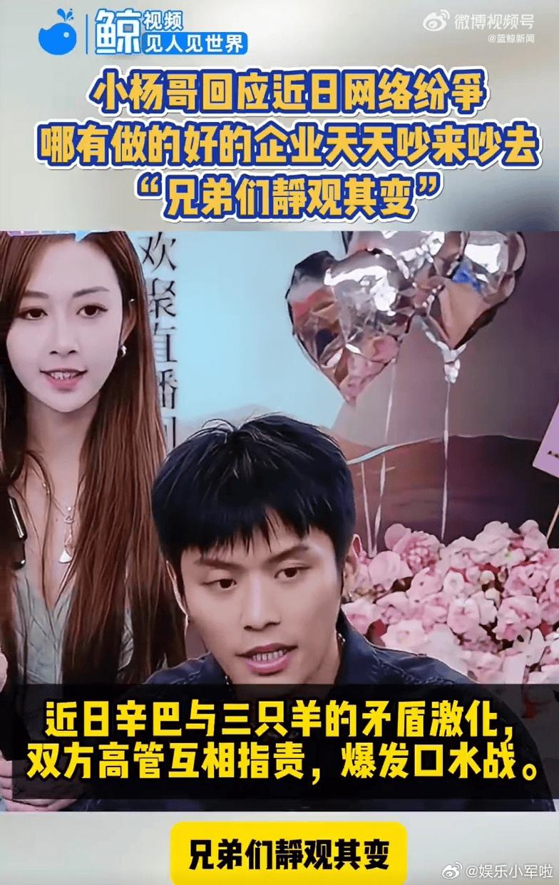 大闸蟹的复仇?小杨哥一个月掉粉70万,网友:还不如卖螺蛳粉!-大闸蟹养几个月才可以卖