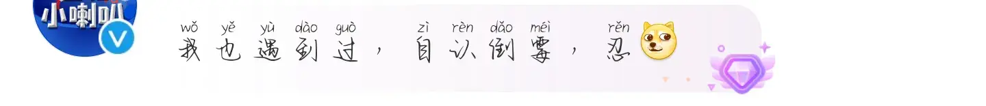 男子高铁上忍无可忍怒怼后座家长!反被怼:你来告诉我们怎么教!-女子高铁霸座后辱骂