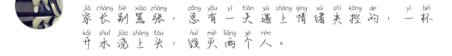 男子高铁上忍无可忍怒怼后座家长!反被怼:你来告诉我们怎么教!-女子高铁霸座后辱骂