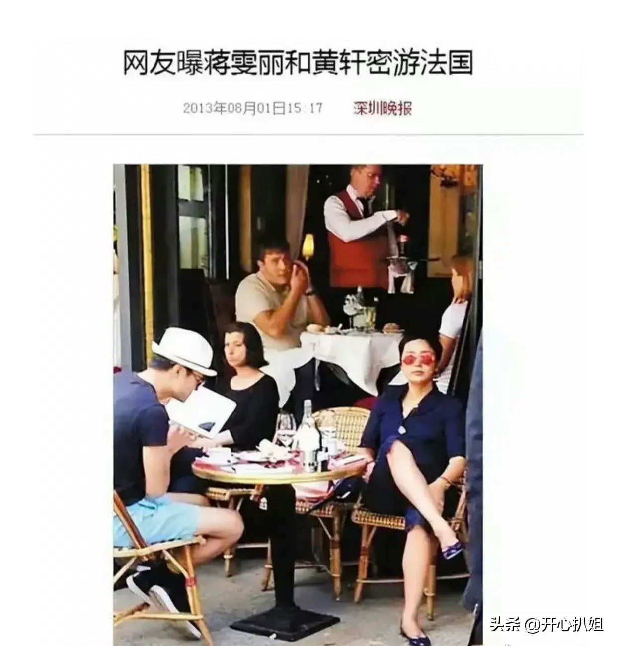 郑晓龙导演曾透露:蒋雯丽是黄轩的贵人!事情不简单,信息量大!-蒋丽雯和黄轩是什么关系
