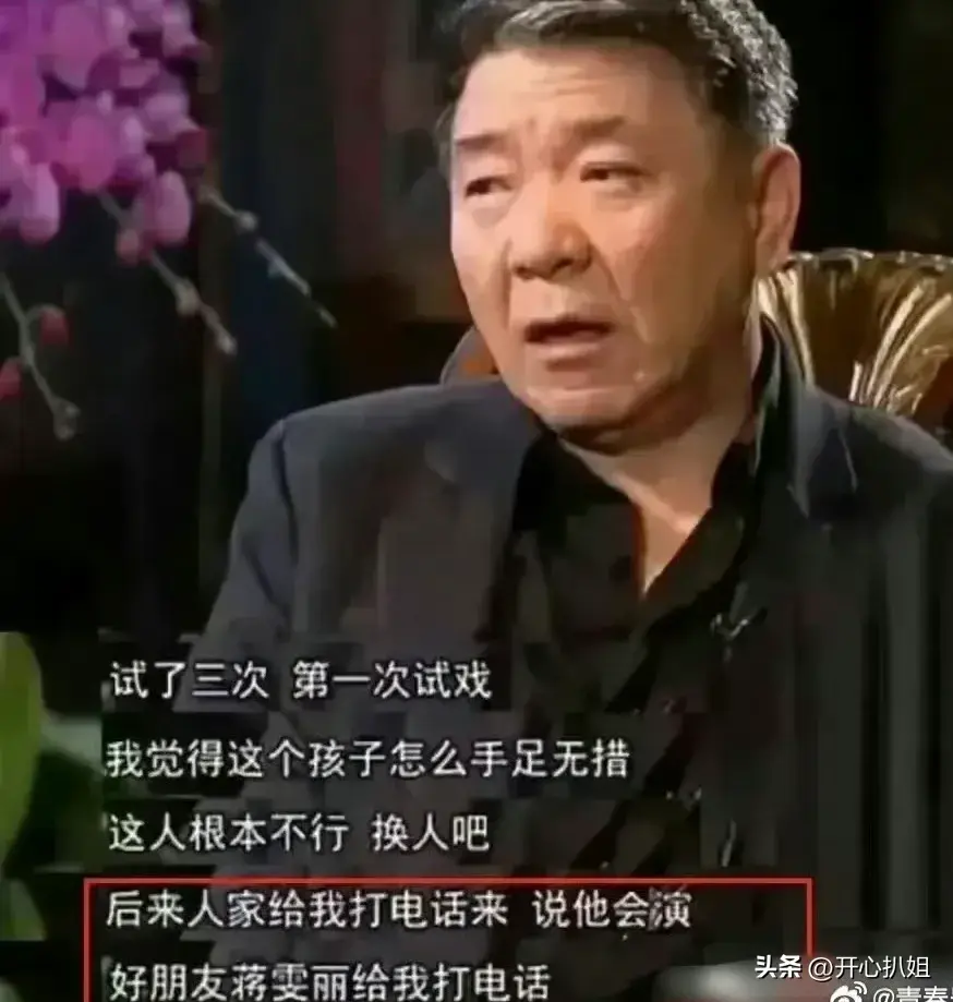 郑晓龙导演曾透露:蒋雯丽是黄轩的贵人!事情不简单,信息量大!-蒋丽雯和黄轩是什么关系