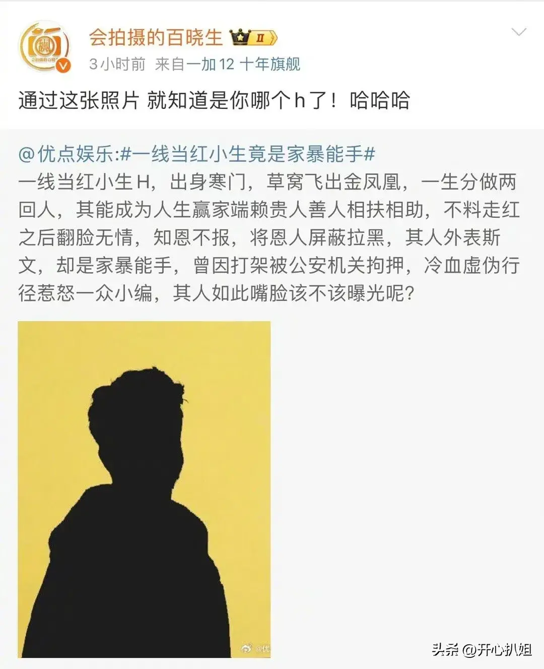 郑晓龙导演曾透露:蒋雯丽是黄轩的贵人!事情不简单,信息量大!-蒋丽雯和黄轩是什么关系