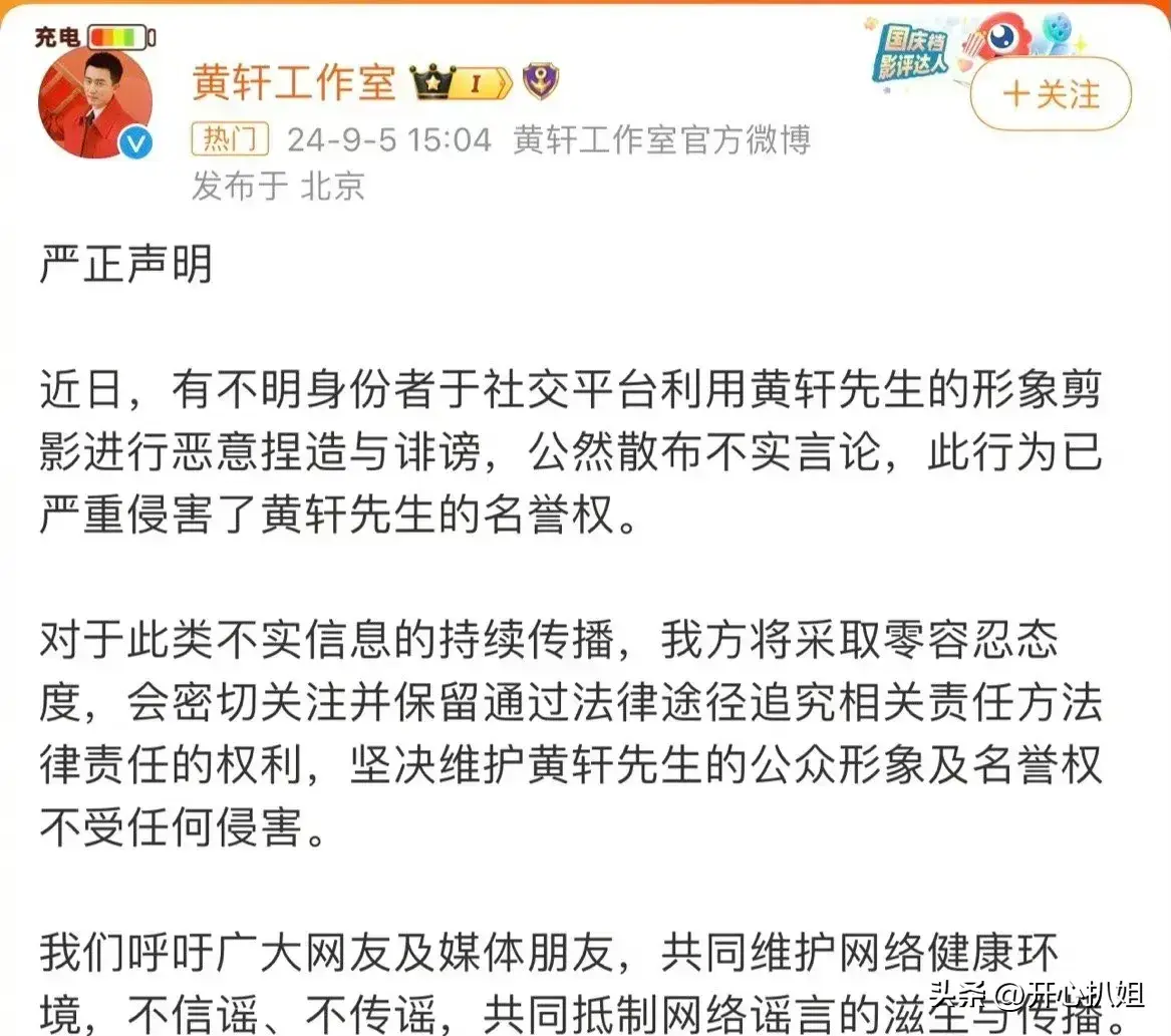 郑晓龙导演曾透露:蒋雯丽是黄轩的贵人!事情不简单,信息量大!-蒋丽雯和黄轩是什么关系