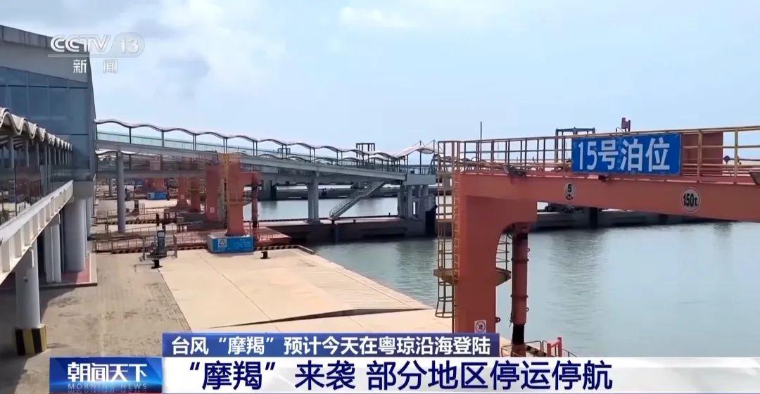 突然宣布:今日或暂停交易!一地紧急通知:非必要不出门!多地航班取消,确认停课-今天暂停营业