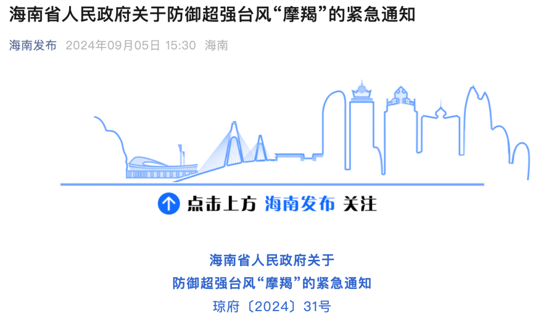 突然宣布:今日或暂停交易!一地紧急通知:非必要不出门!多地航班取消,确认停课-今天暂停营业