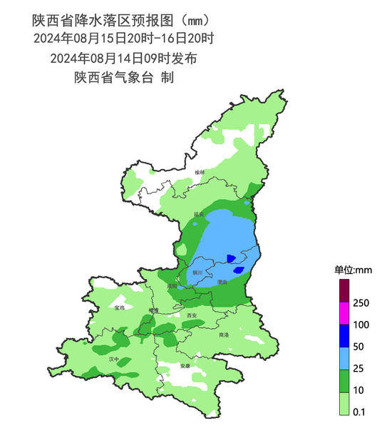 大范围降水过程抵达陕西 陕北、关中有分散性强降水和强对流-陕西省按降水分为陕南陕北和什么地区