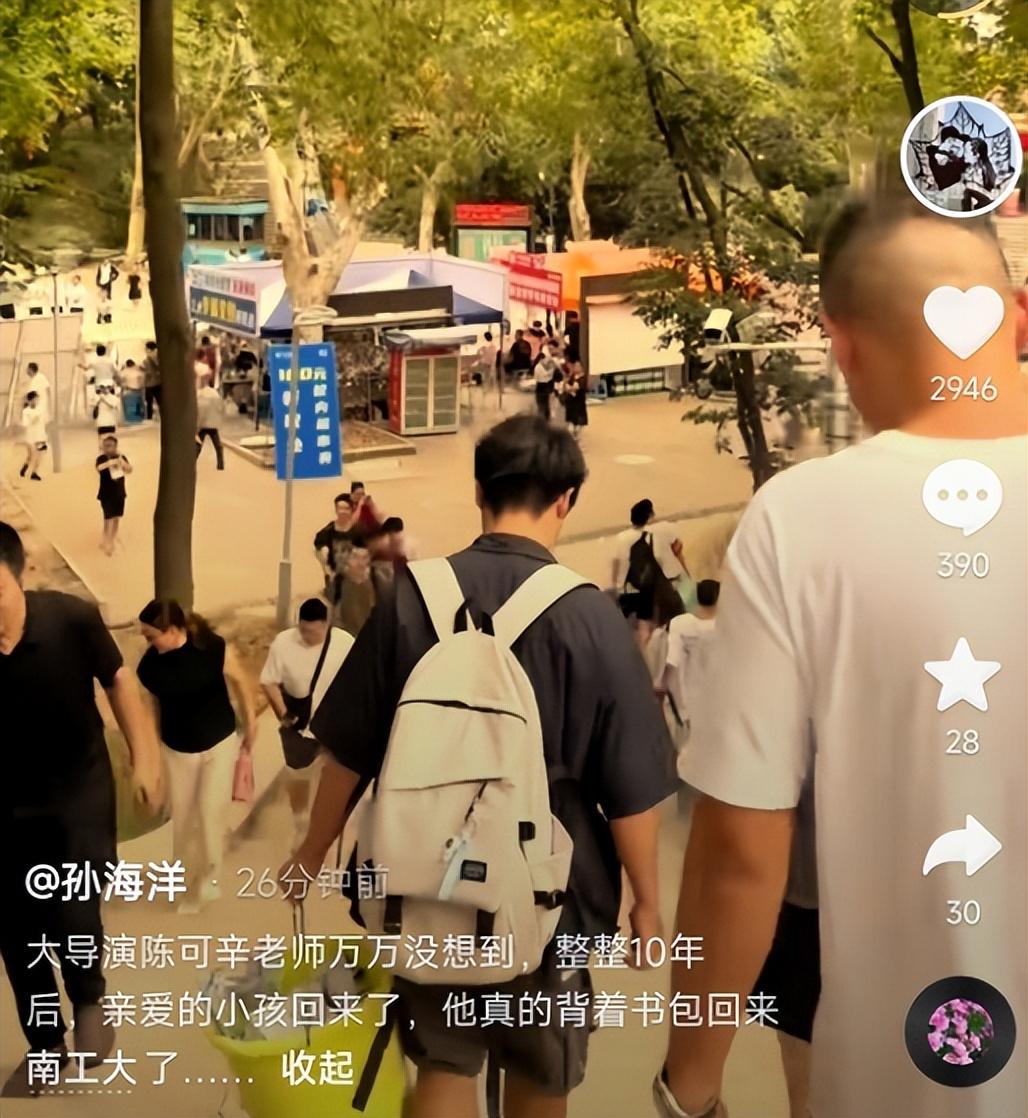 “亲爱的小孩回来了!”南工大10年前寻找的孙卓,背书包前来报到-亲爱的小孩亲爱的