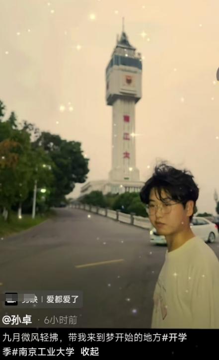 “亲爱的小孩回来了!”南工大10年前寻找的孙卓,背书包前来报到-亲爱的小孩亲爱的