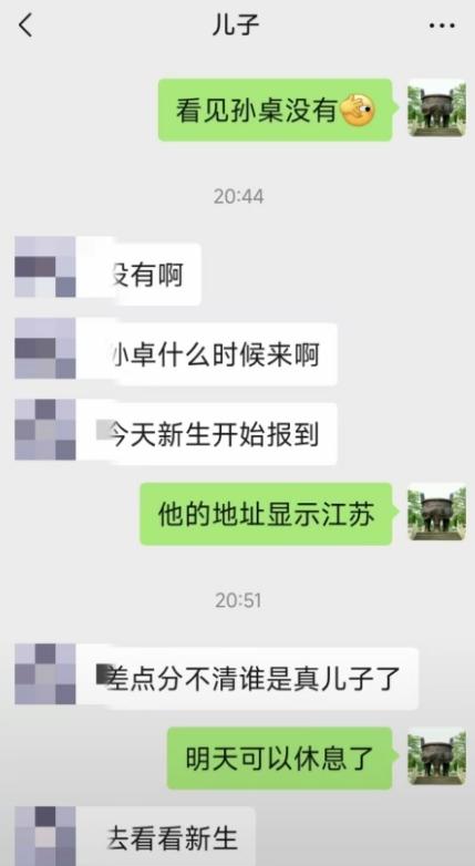“亲爱的小孩回来了!”南工大10年前寻找的孙卓,背书包前来报到-亲爱的小孩亲爱的