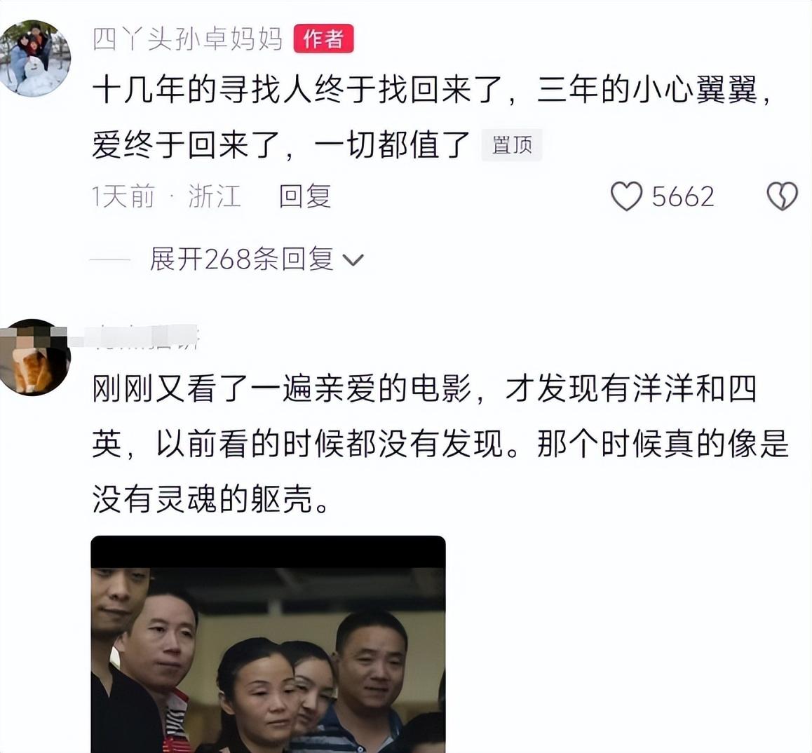 “亲爱的小孩回来了!”南工大10年前寻找的孙卓,背书包前来报到-亲爱的小孩亲爱的