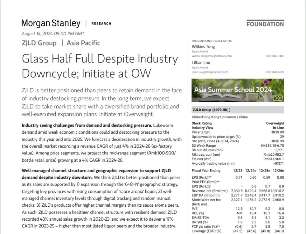 首予“增持”评级!摩根士丹利发布珍酒李渡研报-摩根士丹利jp摩根