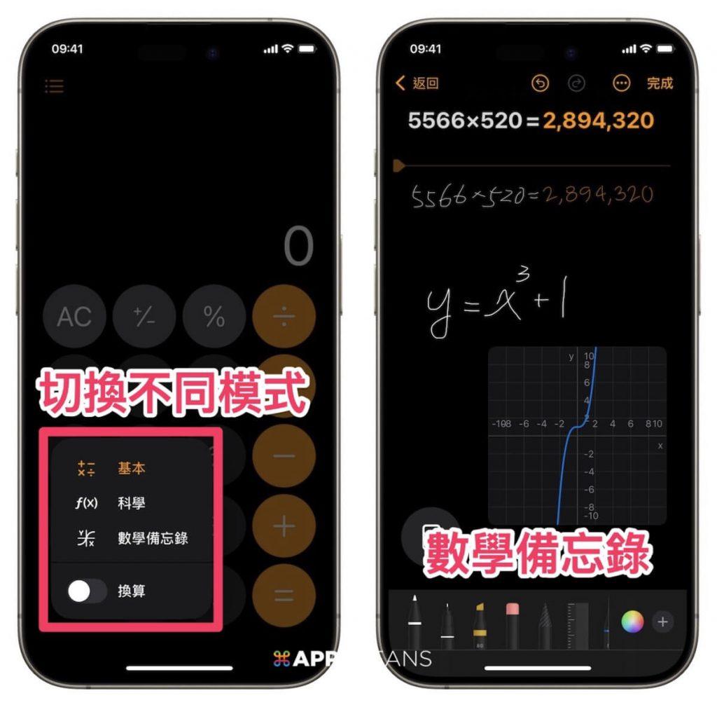 iOS 18 正式版推出– 你一定要知道的15 个更新重点!-ios18什么时候可以更新时间