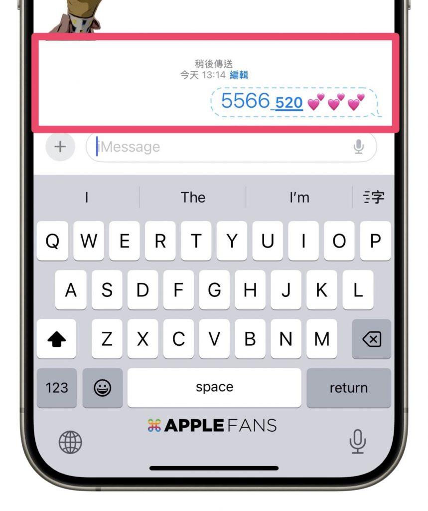 iOS 18 正式版推出– 你一定要知道的15 个更新重点!-ios18什么时候可以更新时间