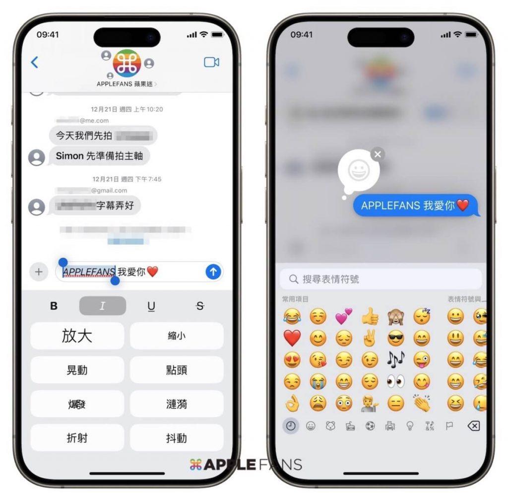 iOS 18 正式版推出– 你一定要知道的15 个更新重点!-ios18什么时候可以更新时间