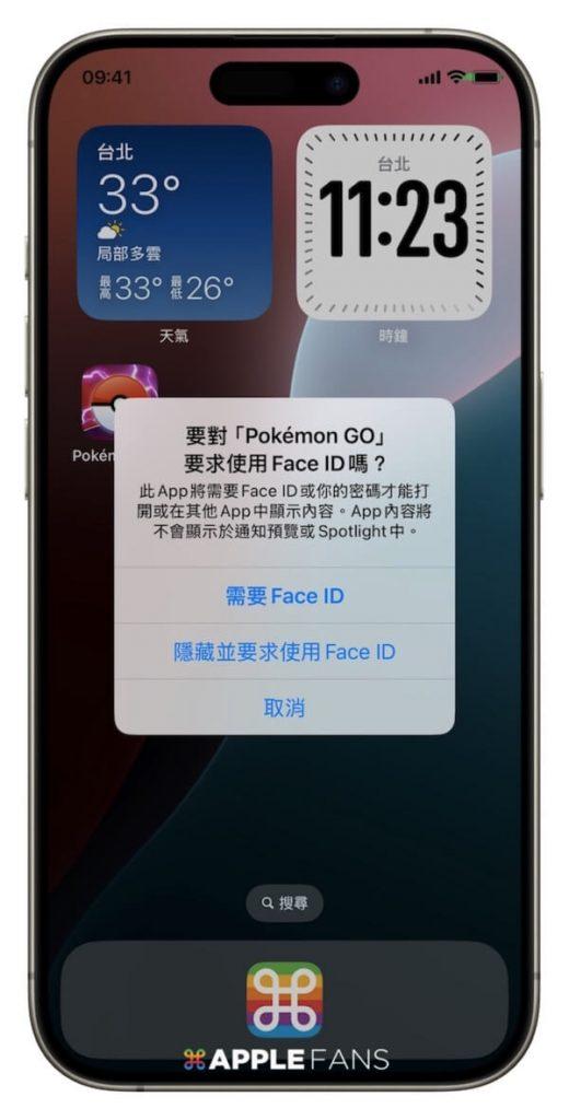 iOS 18 正式版推出– 你一定要知道的15 个更新重点!-ios18什么时候可以更新时间